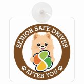 カーサイン 高齢者マーク SENIOR SAFE DRIVER ポメチワ 車内用 吸盤タイプ 収れん火災防止タイプ 肉球 日本製 車 ステッカー
