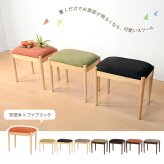 オットマン スツール おしゃれ 韓国インテリア 椅子 かわいい サイドテーブル 可愛い インテリア 子供部屋 サロン ダイニング 寝室 チェア 北欧 ブラウンコンパクト 足置き フットスツール 足置き椅子 ソファ用足置き リビング家具 新生活