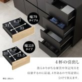 キャビネット RCC-1496 幅79×39cm 整理 収納力 木目調 扉 扉収納 スッキリ リビング収納 キッチン収納 3段階 可動板 背面綺麗 横揺れ防止 天板 小物 雑貨 シンプル ワンルーム 一人暮らし ダークブラウン 収納キャビネット 収納棚 新生活