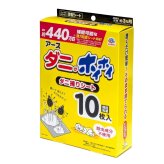 アース ダニ捕りシート ダニがホイホイ 10枚入り アース製薬 大容量パック まとめ買い 布団 ソファ ベッド カーペット ダニ対策 ダニ取り ダニ退治 防ダニ 駆除 誘引 粘着シート 赤ちゃん ベビー ペット 犬 猫 日本 (Made in Japan) #81251