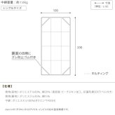 敷きパッド シングル 洗える リッチホワイト寝具シリーズ ベッドパッドプラス シングルサイズ 低反発 国産 日本製 快眠 安眠 抗菌 防臭 新生活