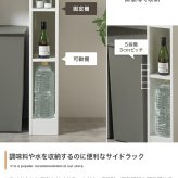 食器棚 ゴミ箱収納付き キッチンカウンター 伸縮式 キャスター付き キッチン収納 レンジ台 カップボード 幅74～122.5 サイドラック スライド棚 スライドトレー コンセント付き 扉収納 間仕切り コンパクト テーブル ゴミ箱上 家電 炊飯器：