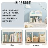 収納家具 ラック 絵本 本棚 幅63cm 奥行27cm 高さ59cm マガジン 角丸 オープン収納 楽々片付け お子様 小物 コンパクト おもちゃ 壁面収納 リビング収納 書斎 文庫本 書類 雑誌 漫画 整理 スッキリ収納 木目調 収納
