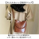 ショルダーバッグ 2way 通販 レディース ハンドルバッグ 手提げバッグ おしゃれ 肩掛け バケツ型バッグ ハンドバッグ 通勤通学バッグ きれいめ カジュアル かわいい オフィス ビジネス コンパクト ミニショルダー バッグ バック シンプル 可愛い