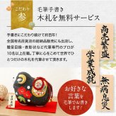 正月飾り 干支未 未 置物 ちぎり和紙 黒未 リュウコドウ お正月飾り 正月飾り置物 干支の置物 迎春飾り 十二支 おしゃれ 未 ひつじ ヒツジ 2027 木札特典付き かわいい 縁起物 ディスプレイ 部屋飾り 玄関飾り 龍虎堂 .干支置物.
