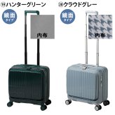 イノベーター スーツケース キャリーケース 33L 1-3泊程度 機内持ち込み可能 innovator INV20 メンズ レディース 送料無料 誕生日プレゼント 【正規代理店】