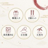 夫婦箸桐箱入り 通販 食洗機対応お箸 結婚祝いペア箸 プレゼントおしゃれ 敬老の日ギフト箸 めおと箸セット 両親結婚記念日 新築祝い贈り物 和食器日本製箸 金婚式銀婚式祝い 還暦祝い古希祝い 父の日母の日ギフト 峰七宝二膳組 内祝いお返し箸 実用的ギフトペア 箸
