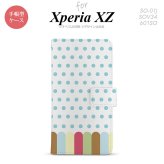 【手帳型 スマホ カバー ケース】【SO01J】【エクスペリア XZ 】手帳型 ケース SO-01J スマホ カバー XPERIA XZ エクスペリア クレヨン 青 nk-004s-so01j-dr1433【メール便送料無料】