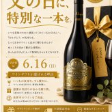 世界中希少ワインAMAROLO イスラエル最高級赤ワイン　オリジナル木箱入り