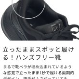 スリッポン スニーカー レディース 靴 スリップイン 履きやすい 撥水 軽い クッション 楽すぽっ 紐靴 Parade 61723 ブラック 黒