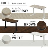 電動昇降デスク 幅120cm テーブル ワークデスク『電動昇降デスク SD』高さメモリー機能 高さ調整 USB付き おしゃれ 電動昇降テーブル PCデスク パソコンデスク オフィスデスク ゲーミングデスク 昇降デスク 昇降テーブル 電動 昇降 デスク
