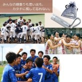 【名入れ無料】 記念品 卒団記念 卒業記念 卒部記念 LEDライト キーホルダー 周年記念 推し活 ヲタ活 追っかけ ペット 犬 MK06 1