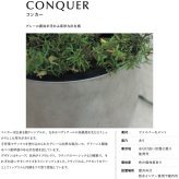 植木鉢 おしゃれ 大型 幅45cm 高さ45cm 鉢カバー KONTON コントン コンカー キューブ 四角 正方形 スクエア ファイバーセメント セメント 屋外 ガーデン 高級 北欧 モダン ナチュラル 観葉植物用 シンボルツリー サボテン 多肉植物 特大 玄関 プランター グレー