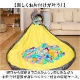 収納バスケット 折りたたみ 通販 2WAY プレイマット おもちゃ箱 ストレージバスケット 収納袋 収納 収納バッグ ケース バスケット 整理 袋 小物収納 ボックス 簡単 自立 子ども 部屋 コンパクト インテリア
