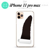 iPhone11ProMax iPhone11pro max スマホケース ハードケース 破れデザイン グレー メンズ レディース nk-i11pm-288