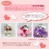 キャンディー フラワー アレンジ 送料無料 花 プレゼント ソープフラワー 造花 かごアレンジ ギフト オレンジ 花 誕生日 女性 母 祖母 女友達 退職祝い 上司 還暦祝い 結婚記念日 母の日 発表会 ライブ 両親 お祝い 子供 贈り物 推し活