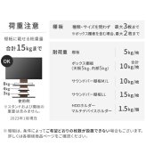 WALLインテリアテレビスタンドV4 フロアタイプ 50～100v対応 壁寄せテレビ台 TVスタンド 大型テレビ専用 背面収納コード収納 ホワイト 白 ブラック 黒 ウォールナット ブラウン 震度7耐震試験済み テレビ台 新生活
