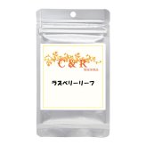 クプレラ CUPURERA C＆R ラズベリーリーフ 犬猫用サプリメント M 53g