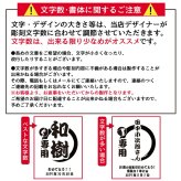 サーモス タンブラー 名入れ THERMOS スリム 400ml 名前入り 保温 保冷 ステンレス ビアタンブラー ハイボール ギフト プレゼント 誕生日 父の日 退職祝い 定年祝い 男性 女性 即日発送 縁起物デザイン