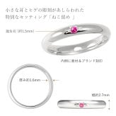 ［Mirai-Tenshi］刻印対応 選べる誕生石  猫 留め ペアリング シルバー リング 誕生石 対応 【MIR2146PAIR】 指輪 猫 ネコ アクセサリー お揃い カップル メンズ レディース 女性 彼女 妻 誕生日プレゼント 結婚 記念日 送料無料 ギフトラッピング付 誕生日 プレゼント 人気 ブランド バースデー ギフト 秋アクセ 秋ジュエリー ご褒美ジュエリー