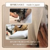 チェア 椅子 クッション シート 日本製 オーガニックコットン 綿100% ボーダー 洗える 約43×43cm