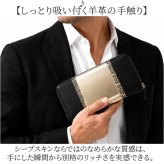 長財布 メンズ 革 通販 パイソンレザー 蛇革 ぱいそん 羊革 シープスキン ラウンドファスナー 金運 開運 大容量収納 薄型 財布 YKKファスナー ラグジュアリー メンズウォレット 誕生日プレゼント 男性用財布 レザーウォレット メンズ財布