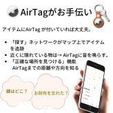 Apple AirTag (エアタグ 4個入り) MX542ZP/A A2187　紛失防止タグ　iOS17共有対応　見つける天才