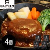 煮込みハンバーグ 4個セット 神戸 バルティロ ギフト 常温保存 惣菜 レトルト 高級 肉料理 デミグラスソース 詰め合わせ お取り寄せ グルメ 個包装 プレゼント 内祝い