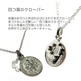 誕生年のラッキーコインでつくるネックレス【誕生年 ラッキーコイン ネックレス】 女性に贈る 誕生日プレゼント 二十歳のお祝い 18歳 卒業 入学 母の日 喜寿77歳 古希70歳 還暦60歳 70代 60代 50代 40代 30代