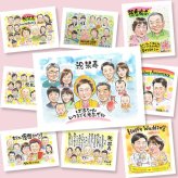 似顔絵 米寿 ギフト 贈り物 手描き プレゼント 名入れ 米寿 88歳 長寿 長寿祝い 誕生日 大人数 お父さん 家族 両親 お母さん 修正無料 下書き確認 名入れ そっくり 喜ばれる 似てる 一生もの 長寿 88歳 思い出 オリジナル 闘病中の方への励まし バレンタインデー 二次会 引っ越し 喜寿祝い 傘寿祝い 古希祝い カラフル 結婚祝い イラスト 記念日