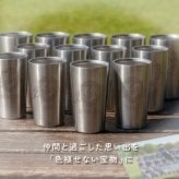 卒団・卒部の記念品に オリジナル オーダーメイド【10点から】卒団・卒部記念タンブラー420ml（真空断熱二層構造）名入れ・記念品　トロフィー　【周年】【記念】【卒業】【サークル】【オーダーメイド】【イベント】【開店】