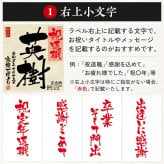 退職祝い プレゼント 男性 女性 定年 プレゼント 上司 名入れ ギフト 誕生日 敬老の日 贈り物 入社日の新聞付き 即日発送 【緑樹】1800ml 日本酒