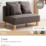 ソファ 座椅子 2人掛け ー フロア ロー ユニット ファブリック 2P 二人用 単品 I字 低め ふたりがけ 小さめ リビング ダイニング 一人暮らし 幅100 組み合わせ 左右対応 クッション付き 肘なし アームレス