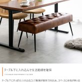 チェア 椅子 ダイニングベンチ 単品 幅110 ベンチ いす 合皮 ブラウン 茶 PVC おしゃれ モダン 北欧 シンプル 背もたれ インテリア 新生活
