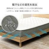 ベッド 寝具 マットレス セミシングルサイズ ショート丈 ポケットコイル マットレス単品 マットレスのみ 圧縮ロールタイプ マット ベットマット ダブル コンパクト梱包 シングル 送料無料