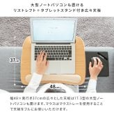 テーブルクッション マウストレー付 サイドテーブル プラコ テレワーク 在宅勤務 膝上テーブル CN-80T ひざ上テーブル クッション付テーブル ラップトップテーブル 持ち運びテーブル テーブル ナイトテーブル ミニ
