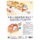 こどもハピカ 電動歯ブラシ はじめてセット 本体 替ブラシ6本 ハードケース付 超微細タタキ振動 毎分7,000回 やわらかめ 日本製 虫歯予防 仕上げ磨き 子供用 キッズ こども 歯磨き