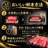 A5黒毛和牛 スライス2種と焼肉2種 食べ比べ400g 三角バラ・赤身・カルビ 肉ギフト