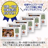 【5個以上・同一内容プリント 】 フォトフレーム SD/UV 《 シミュレーション 》卒業祝 卒団祝 卒園祝 入学祝 推し活 お祝い 内祝い メモリアルギフト オーダーメイド 名入れ 1個から  記念品  お祝い  赤ちゃん ベビー 置時計 デジタル  写真入り プレゼント 時計  ＵＶプリント