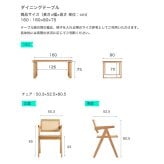 ダイニング家具 北米産オーク無垢材ダイニング7点セット 1.6m