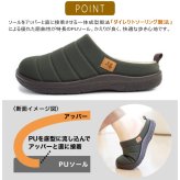 パンジー pansy サボサンダル レディース 軽量 内ボア あたたかい 幅広 4E相当 フラット ラウンドトゥ つっかけ らくちん ワンマイル 誕生日 結婚記念日 母 妻 祖母 娘 父 夫 祖父 息子 友達 親戚 兄弟 父の日 母の日 クリスマス ホワイトデー 卒業 入学 バレンタインデー ラッピング ギフト