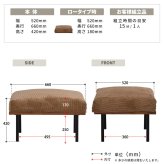 infinite オットマン IFSE0318 組合せソファ スツール 1Ｐソファ リビング ダイニング セット商品 ヴィンテージ 古材風 天然木 組み合わせソファ ラバーウッド 洗えるカバー コーデュロイ キャンバス生地 キャンバス地 エクリュ 単独ソファ 新生活
