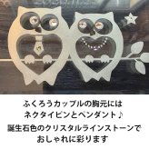 金婚式 両親 お祝い プレゼント 銀婚式 妻へ 夫へ ダイヤモンド婚式 誕生石 ネクタイピン ペンダント 結婚記念日 名入れ 置き時計 ガラス  ギフト 贈り物 メッセージ 彫刻【銀婚式・金婚式・結婚記念日のガラス時計・幸福ふくろう】