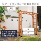 ガーデン エクステリア 天然木製アーチ アーチ 木製 パーゴラ DIY キット 菜園 鉢置き 花置き台 玄関 バルコニー ベランダ 屋外 おしゃれ お庭 ガーデニング 園芸 190 2台 FLPG-R1900-2Pアーチ 大型 ウッド 門 ゲート