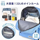 リュック キッズ OUTDOOR PRODUCTS アウトドアプロダクツ 男の子 女の子 ブランド 大容量 ジュニア 小学生 高学年 子ども 20L 22L 大きめ 軽量 A4 リュックサック デイパック バックパック 22469118 塾 通学 旅行 1泊2日 ブラック ブルー パープル ラベンダー 水色 ベージュ