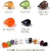 ピアス チャーム 天然石 オリジナル パーツ ステンレスピアス専用 フープピアス 着せ替え イメージチェンジ プレゼント