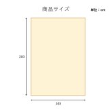布団 ふとん 毛布 暖かい 軽い 洗える 触り心地 温まる 毛布付き布団 もこもこ 約140×200cm 触り心地の良い 洗えるあったか毛布 日本製 ポリエステル 綿 寝具 寝室用品 インテリア ひんやり アクリル 手洗い 肌触り 新生活