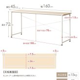 デスク チェア 160 白 160cm 奥行45cm 大きめ パソコン ワイド おしゃれ 学習机 シンプル スリム リビング学習机 省スペース オフィス 木製 勉強机 学生 韓国 書斎机 幅160cm 在宅 ホワイト iw-17160 新生活