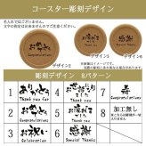 純米酒 金彩 金箔入り 720ml ロックグラス セット お酒 日本酒 名前入り プレゼント ギフト 面白い センス 定年退職 還暦祝い 退職祝い 男性 女性 お祝い 古希 喜寿 傘寿 米寿 卒寿 白寿 百寿 敬老の日