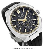 セイコー アストロン ネクスター 大谷翔平選手 広告掲載モデル デュアルタイム GPS衛星電波ソーラー 腕時計 メンズ 流通限定 チタン クロノ ASTRON HAB003J